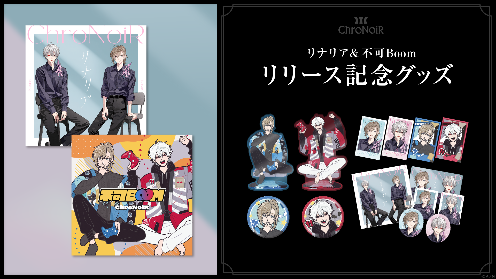 【追加とお値下げ】にじさんじグッズ まとめ売り にじさんじオフィシャルストア